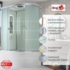 Душевая кабина AvaCan D5012LLED