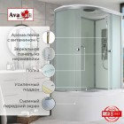 Душевая кабина AvaCan D5012R