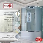 Душевая кабина AvaCan EM5812LLED