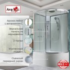 Душевая кабина AvaCan EM5812LT