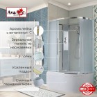 Душевая кабина AvaCan EM5912LN
