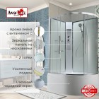 Душевая кабина AvaCan EM5912LNT