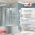 Душевая кабина AvaCan EM5812RNT