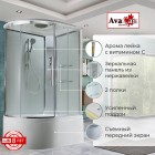 Душевая кабина AvaCan EM5912RT