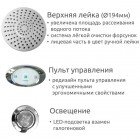 Душевая кабина 90х90 Luxus 895
