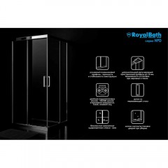 Душевое ограждение Royal Bath RB120HPD-C-BL