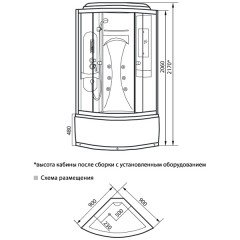Душевая кабина Luxus 895