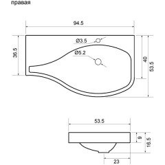 Раковина мебельная Aquanet Сопрано 95 R 00169396