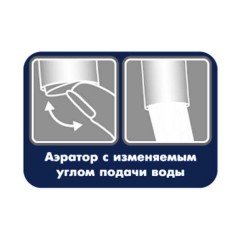 Смеситель для раковины Rossinka Silvermix W35-12