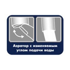 Смеситель для кухни Rossinka Silvermix W35-24