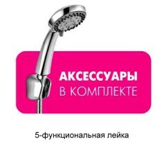 Смеситель универсальный Rossinka Silvermix RS28-33
