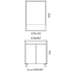 Комплект мебели Edelform-EFP Belle 60