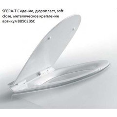 Унитаз подвесной BelBagno Flay-R безободковый