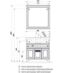Зеркало Акватон Идель 85 дуб верди 1A195702IDM90