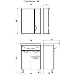 Комплект мебели ASB-Mebel Мессина 60