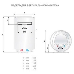 Водонагреватель накопительный Ariston ABS PRO ECO PW 50 V