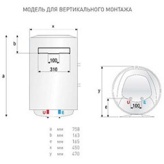 Водонагреватель накопительный Ariston ABS PRO ECO PW 80 V