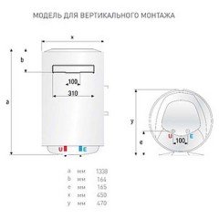 Водонагреватель накопительный Ariston ABS PRO ECO PW 150 V