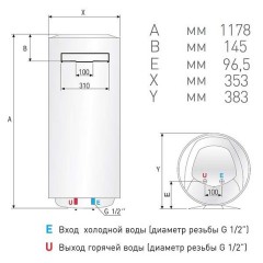 Водонагреватель накопительный Ariston ABS PRO R 80 V SLIM