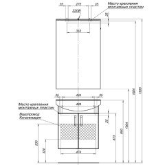 Тумба с раковиной Aquanet Ирис 60 белый (2 дверцы) 00198380 + 00182641