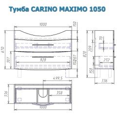 Комплект мебели Alvaro Banos Carino maximo 105