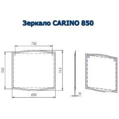 Зеркало Alvaro Banos Carino 85 8402.3000