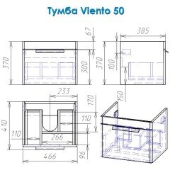 Тумба с раковиной Alvaro Banos Viento 50
