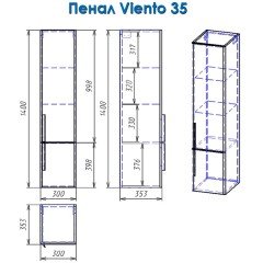 Пенал Alvaro Banos Viento 35 8403.0600