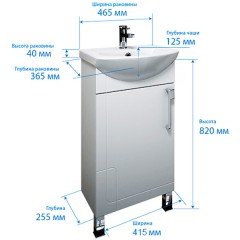 Комплект мебели Triton Диана 45 L