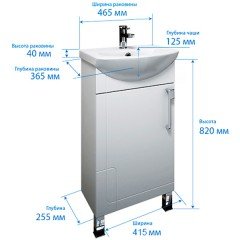 Комплект мебели Triton Диана 45 R