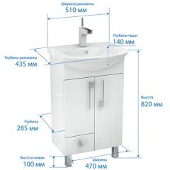 Комплект мебели Triton Диана 50 R