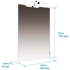 Комплект мебели Triton Диана 50 R