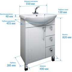 Тумба с раковиной Triton Диана 55 L