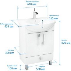 Комплект мебели Triton Диана 60 (1 ящик)