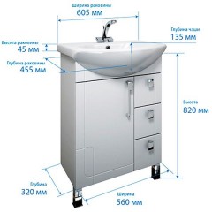 Тумба под раковину Triton Диана 60 002.31.0560.201.01.01 R