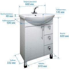 Комплект мебели Triton Диана 65 R