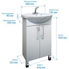 Тумба под раковину Triton Диана 65 002.31.0610.102.01.01 U