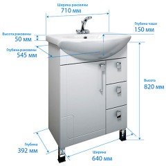Комплект мебели Triton Диана 70 R
