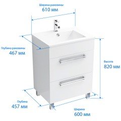Комплект мебели Triton Ника 60 напольный вишня