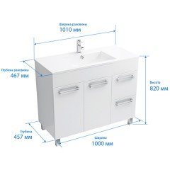 Комплект мебели Triton Ника 100 R напольный белый