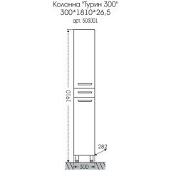 Пенал СаНта Турин 30 503001
