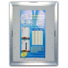 Люк под плитку Люкер ALR 300x400