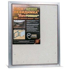 Люк под плитку Практика Евроформат ЕСКР 400x400
