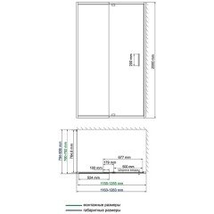 Душевой угол WasserKRAFT Berkel 48P06