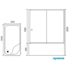Душевое ограждение Royal Bath RBL3002 1000x800x1550 R