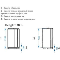 Душевая кабина Domani-Spa Delight 128 L тонированная/белая с электрикой и гидромассажем DS01D128LLWT10