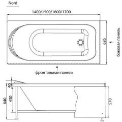 Ванна акриловая Aquanet Nord 140x70