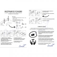 Унитаз Cerutti Vettore CT7192 безободковый