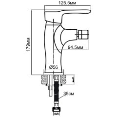 Смеситель для биде Aquanet Elements SD20064 00189184