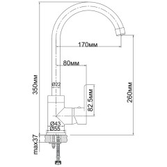 Смеситель для кухни Aquanet Massima SD21125 00189194